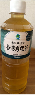 「ファミリーマート 香り華やか 台湾烏龍茶 600ml」のクチコミ画像 by パン大好きさん