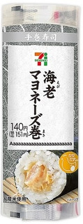 今週新発売のマヨネーズ味まとめ！