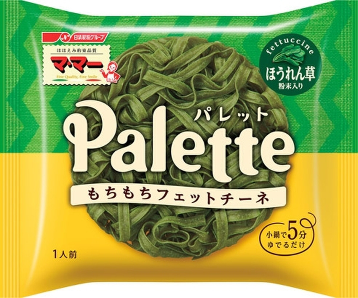 ほうれん草の味とかはないかな マ マー Palette フェットチーネ ほうれん草粉末入り のクチコミ 評価 レビュアーさん もぐナビ