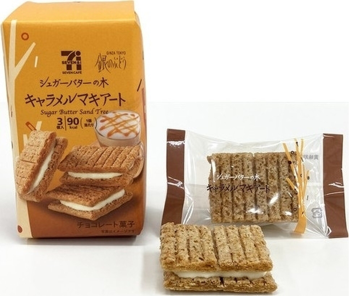 中評価 甘めだけどおいしい セブンカフェ シュガーバターの木 キャラメルマキアート のクチコミ 評価 Lisalisaさん もぐナビ