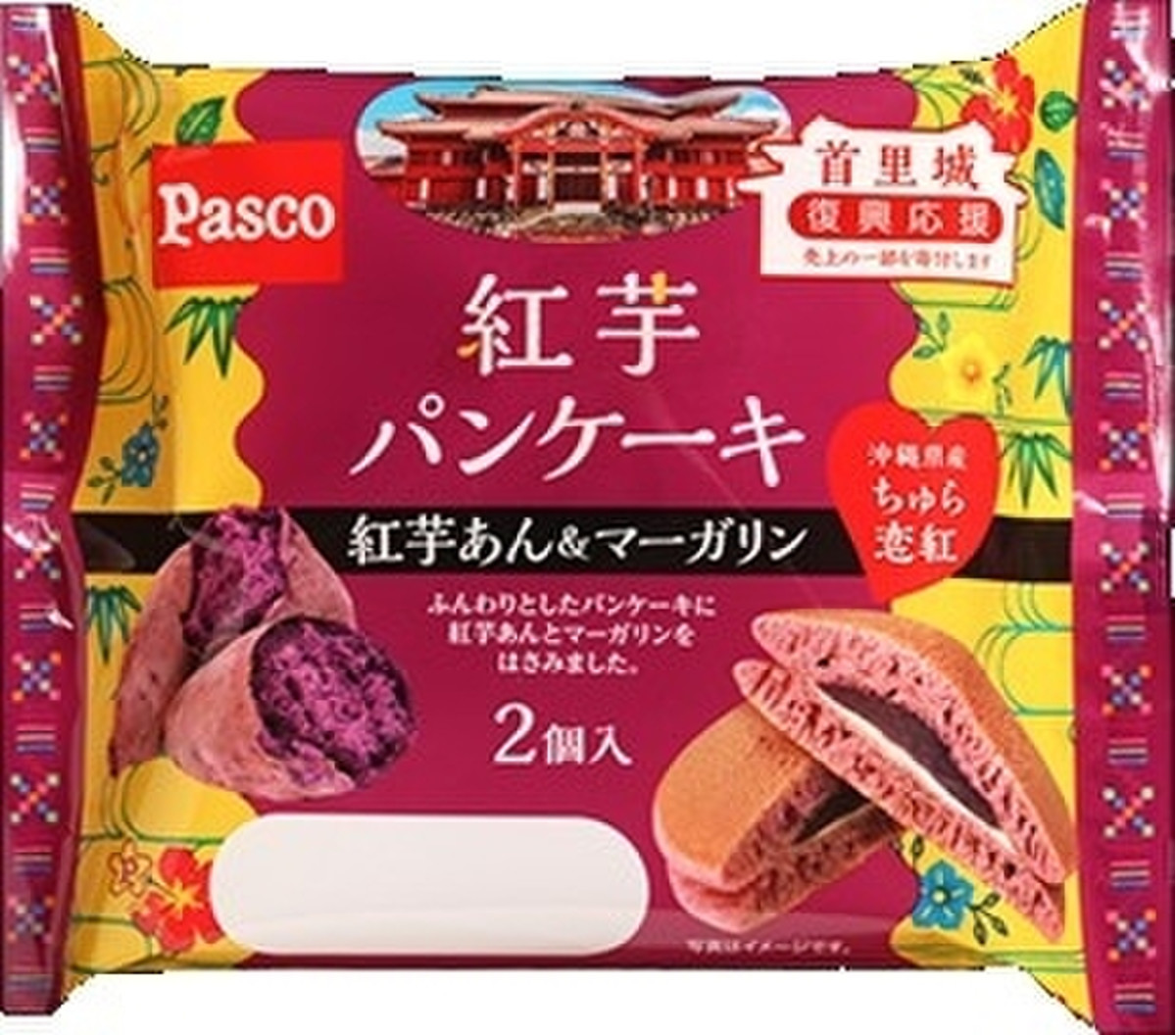 もぐナビ