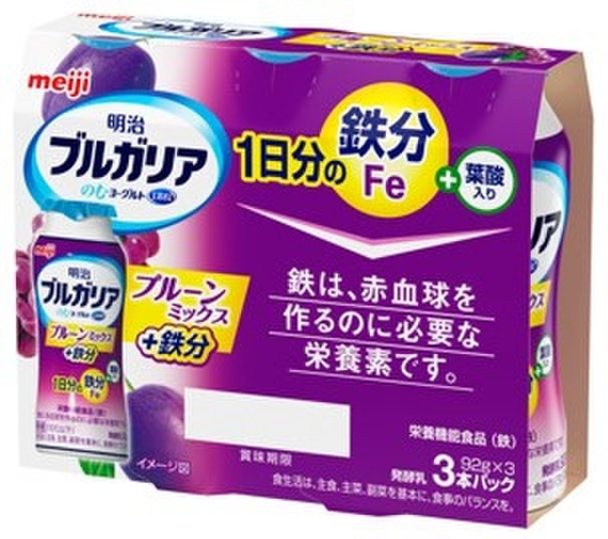 中評価 明治 ブルガリアのむヨーグルト Lb81 プルーンミックス 鉄分 ボトル92g 3のクチコミ 評価 カロリー情報 もぐナビ