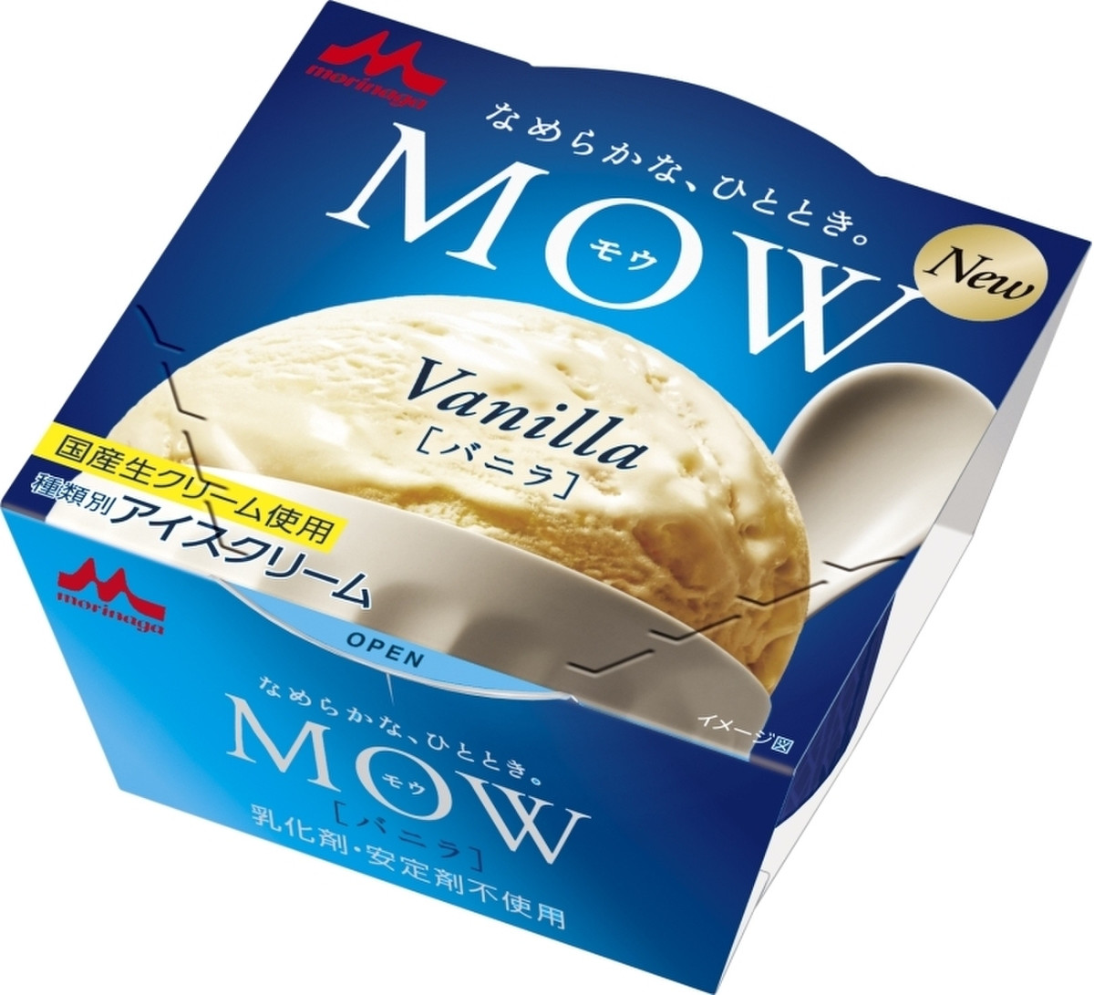 高評価 森永 Mow バニラ カップ140ml 製造終了 のクチコミ 評価 値段 価格情報 もぐナビ 高評価 森永 Mow バニラ カップ140ml 製造終了 のクチコミ 評価 値段 価格情報 もぐナビ