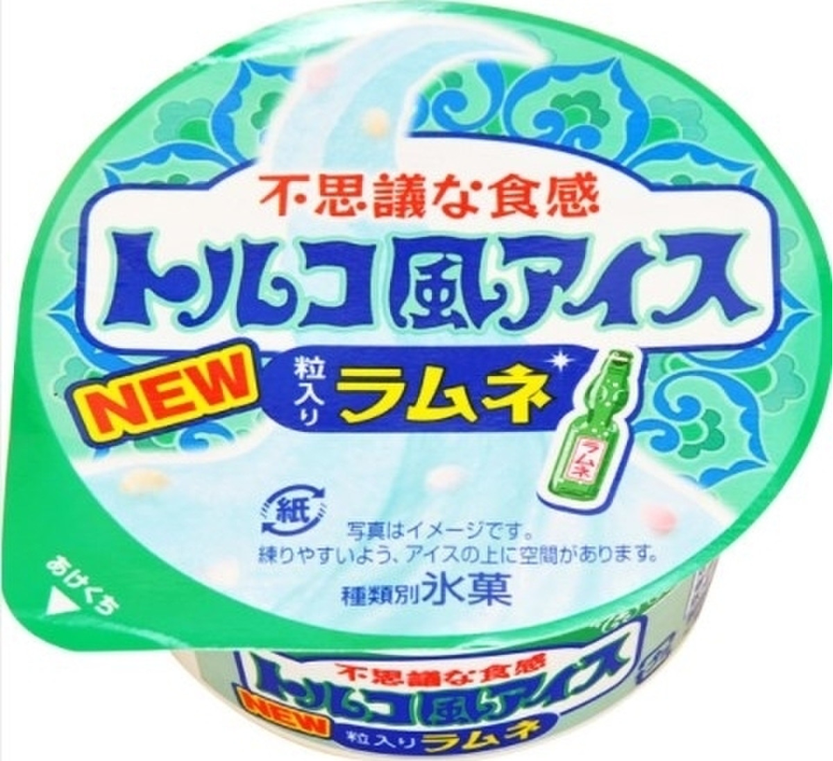 高評価 もっと増量してください ファミリーマート トルコ風アイス のクチコミ 評価 はまポチさん もぐナビ 高評価 もっと増量してください ファミリーマート トルコ風アイス のクチコミ 評価 はまポチさん もぐナビ