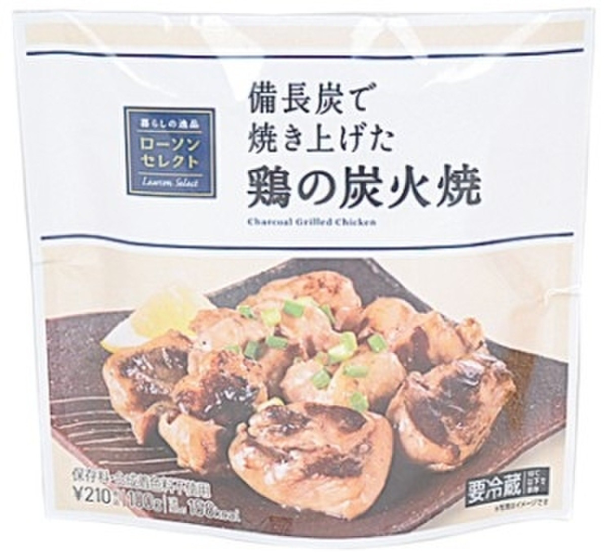 中評価 ローソン セレクト 鶏の炭火焼 袋100gのクチコミ 評価 カロリー 値段 価格情報 もぐナビ