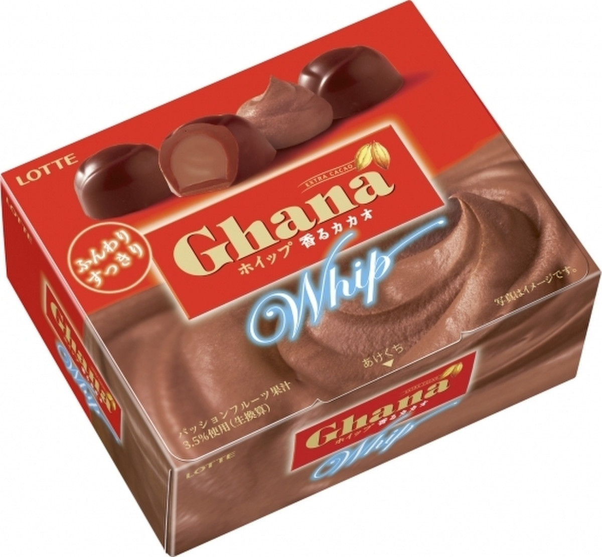 中評価 柔らかいチョコが入っていますよ ロッテ ガーナホイップ 香るカカオ のクチコミ 評価 Jiru Jintaさん もぐナビ