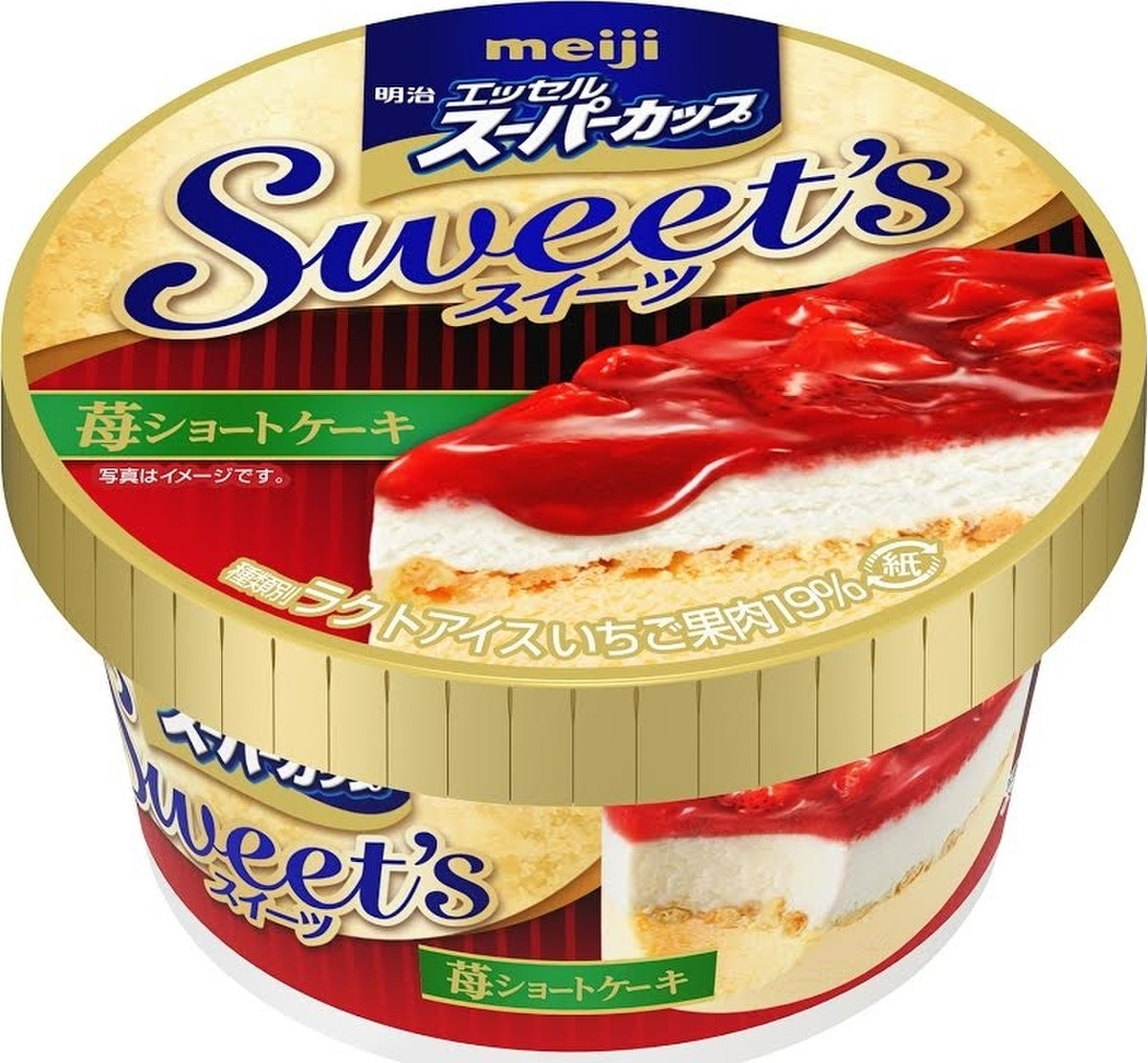 中評価 明治 エッセルスーパーカップ Sweet S 苺ショートケーキ カップ172ml 製造終了 のクチコミ 評価 カロリー 値段 価格情報 もぐナビ