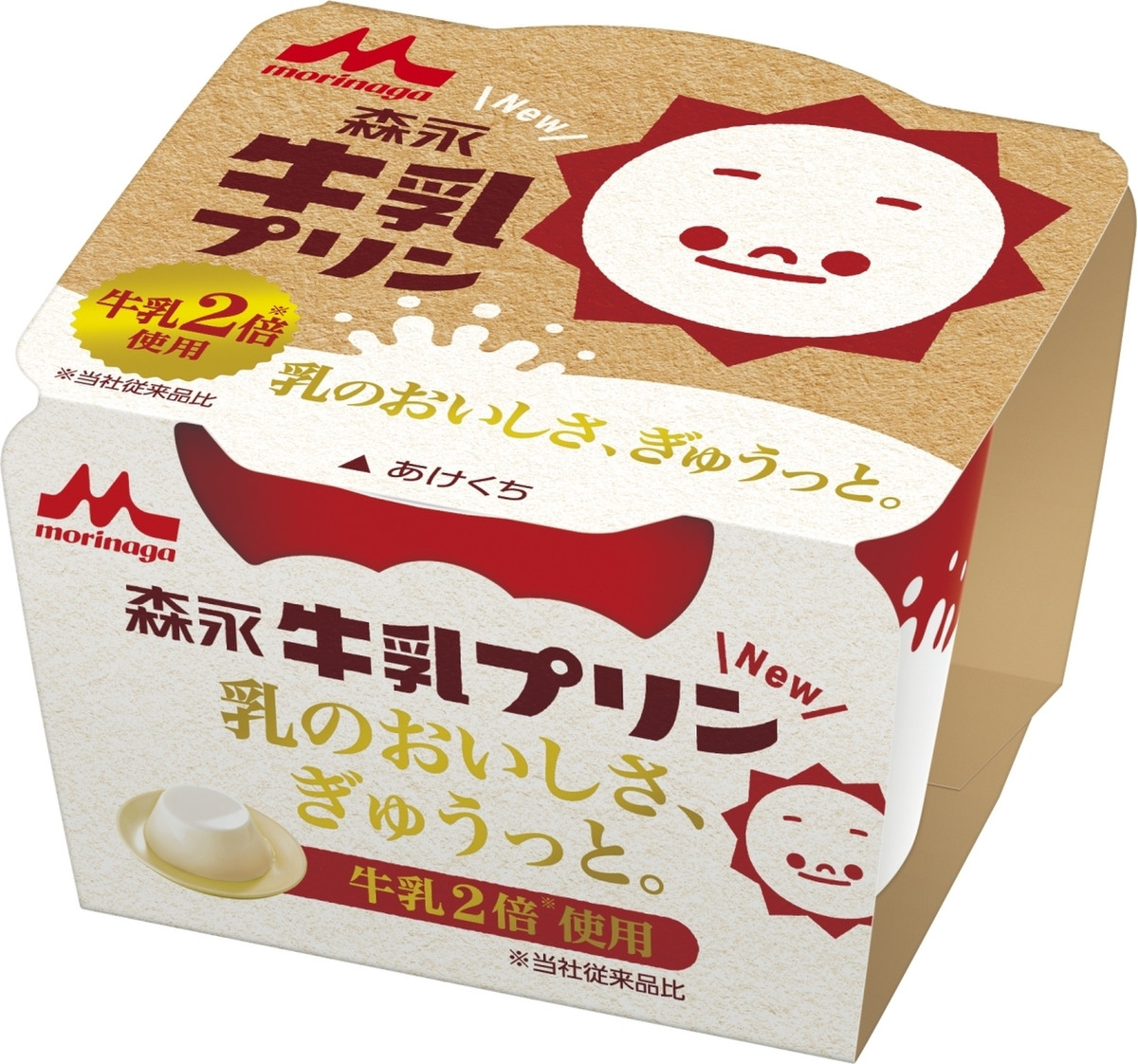 高評価 ホモちゃん 名前の由来は O W 人 森永 森永牛乳プリン のクチコミ 評価 ちるおこぜさん もぐナビ 高評価 ホモちゃん 名前の由来は O W 人 森永 森永牛乳プリン のクチコミ 評価 ちるおこぜさん もぐナビ