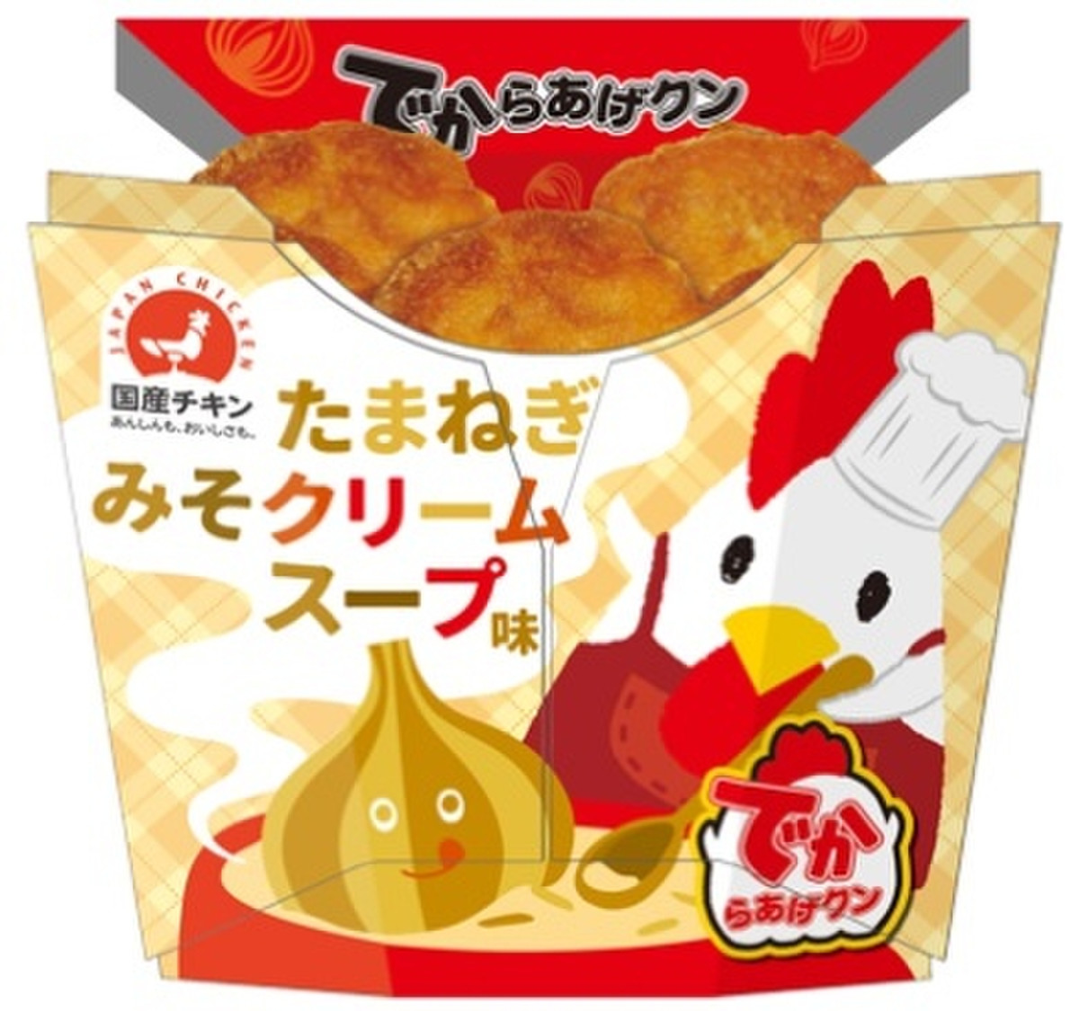 高評価 この ローソン からあげクン のクチコミ 評価 ゆちさん もぐナビ 高評価 この ローソン からあげクン のクチコミ 評価 ゆちさん もぐナビ