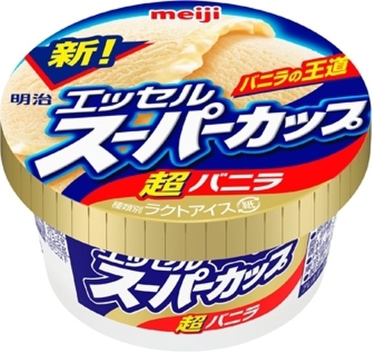 高評価 カロリー高いけど 明治 エッセル スーパーカップ 超バニラ のクチコミ 評価 ティパニさん もぐナビ 高評価 カロリー高いけど 明治 エッセル スーパーカップ 超バニラ のクチコミ 評価 ティパニさん もぐナビ