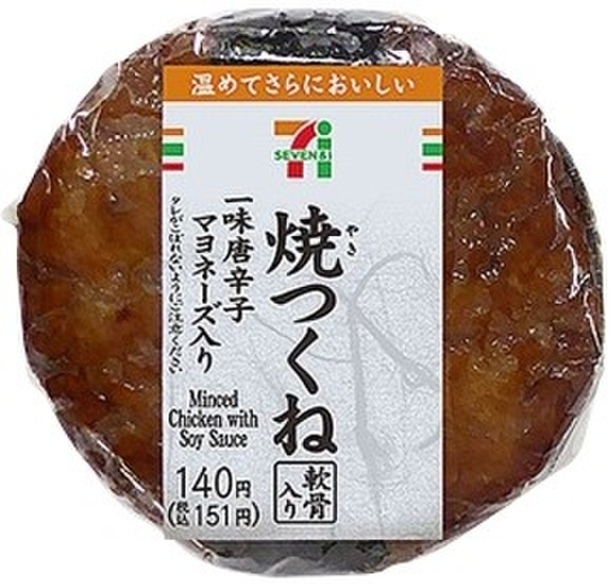 セブン イレブン 焼つくねおむすび 製造終了 のクチコミ 評価 カロリー 値段 価格情報 もぐナビ