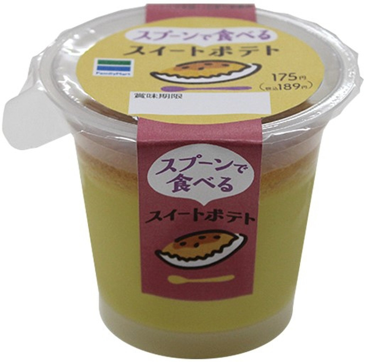 中評価 スイートポテトなケーキ I ファミリーマート スプーンで食べるスイートポテト のクチコミ 評価 いちごみるうさん もぐナビ 中評価 スイートポテトなケーキ I ファミリーマート スプーンで食べるスイートポテト のクチコミ 評価 いちごみるうさん もぐナビ