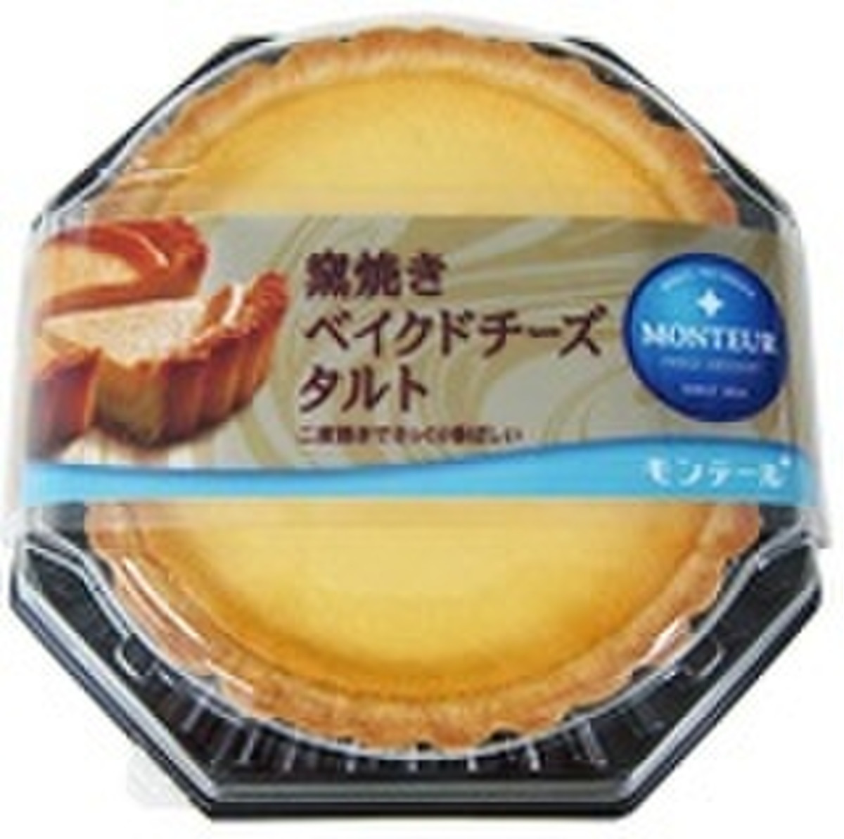 お世話になった 鳥 ゲインセイ チーズ ケーキ タルト Tsuchiyashika Jp
