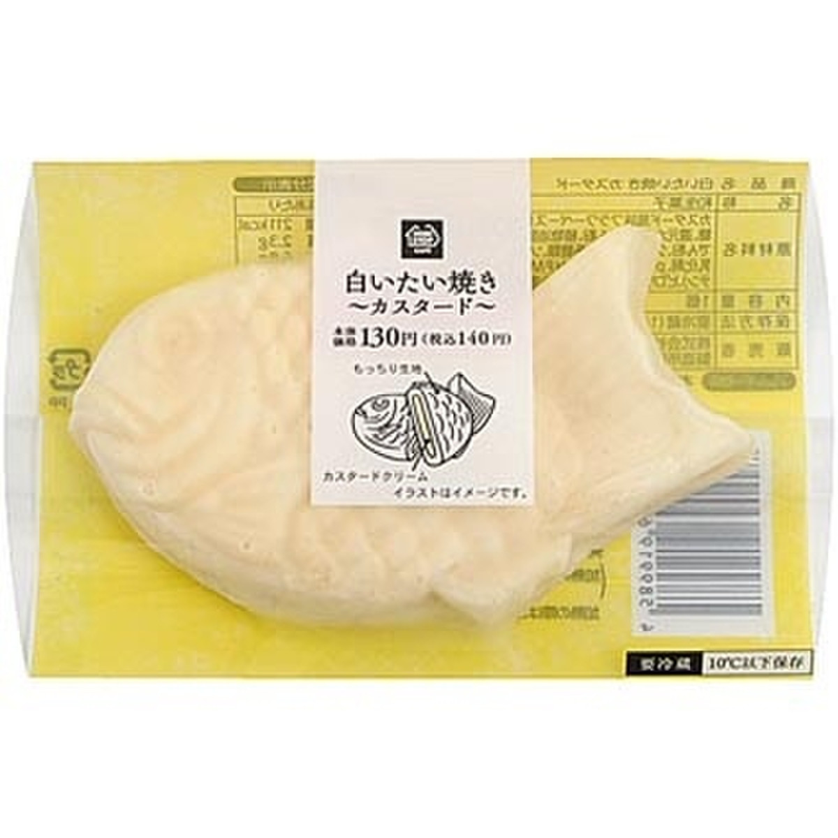 ミニストップ Ministop Cafe 白いたい焼き カスタード 製造終了 のクチコミ 評価 値段 価格情報 もぐナビ