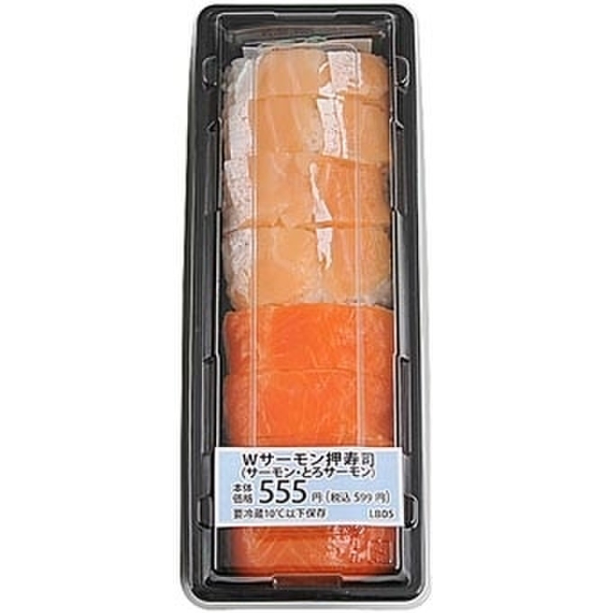 ミニストップ Wサーモン押寿司 8貫 製造終了 のクチコミ 評価 値段 価格情報 もぐナビ
