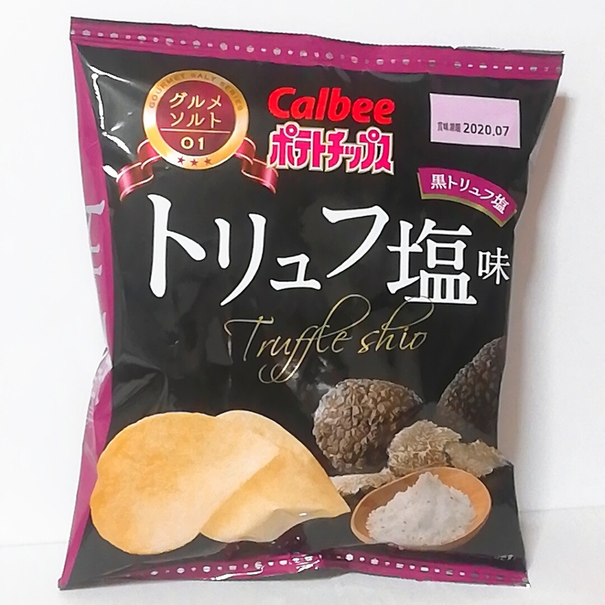 高評価 日本でいちばん美味しいトリュフ塩味 カルビー ポテトチップス グルメソルト01 トリュフ塩味 のクチコミ 評価 ミヌゥさん もぐナビ