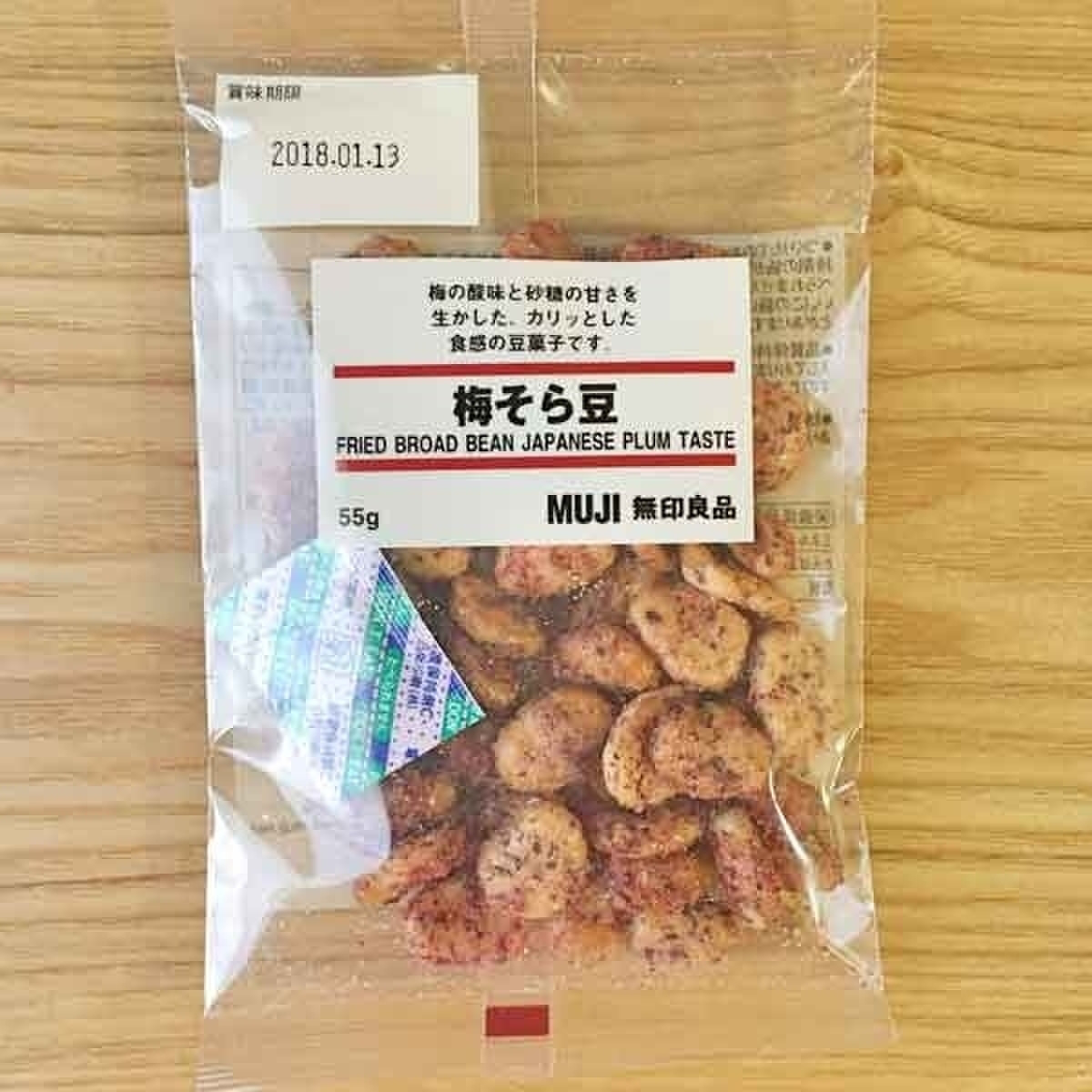 ハマる 無印良品 梅そら豆 のクチコミ 評価 Iceさん もぐナビ