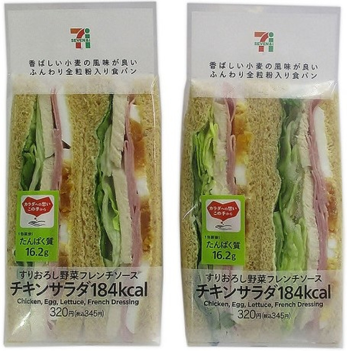 カロリー以上の満足感 セブン イレブン たんぱく質が摂れるチキン184kcal のクチコミ 評価 Canelaさん もぐナビ