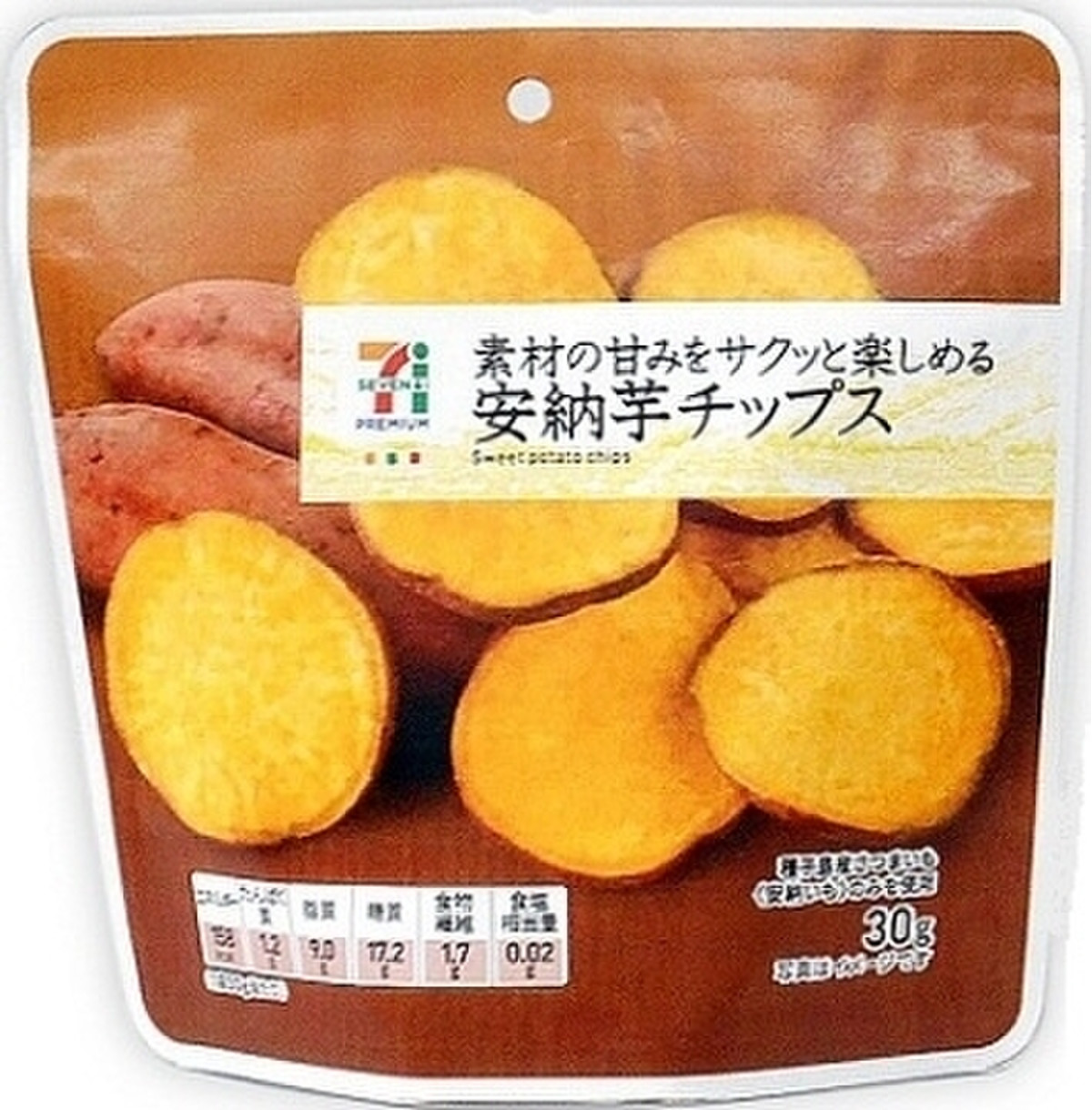 中評価 セブンプレミアム 安納芋チップス 袋30g 製造終了 のクチコミ 評価 値段 価格情報 もぐナビ 中評価 セブンプレミアム 安納芋チップス 袋30g 製造終了 のクチコミ 評価 値段 価格情報 もぐナビ