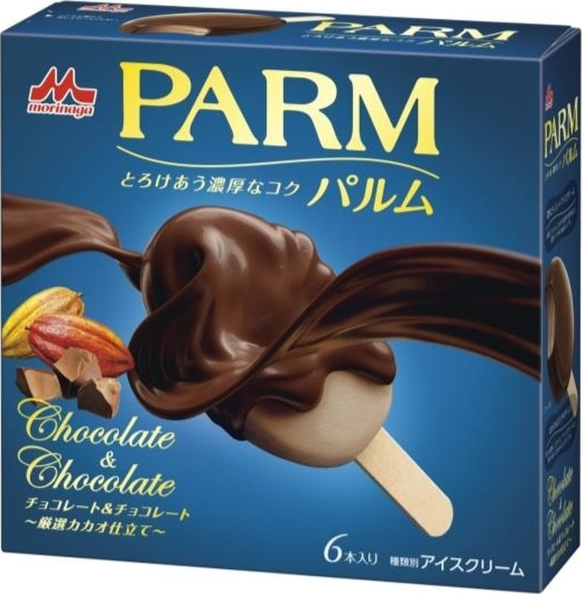 高評価 チョコもやっぱりパルム 森永 Parm チョコレート チョコレート 厳選カカオ仕立て のクチコミ 評価 好物は栗さん もぐナビ