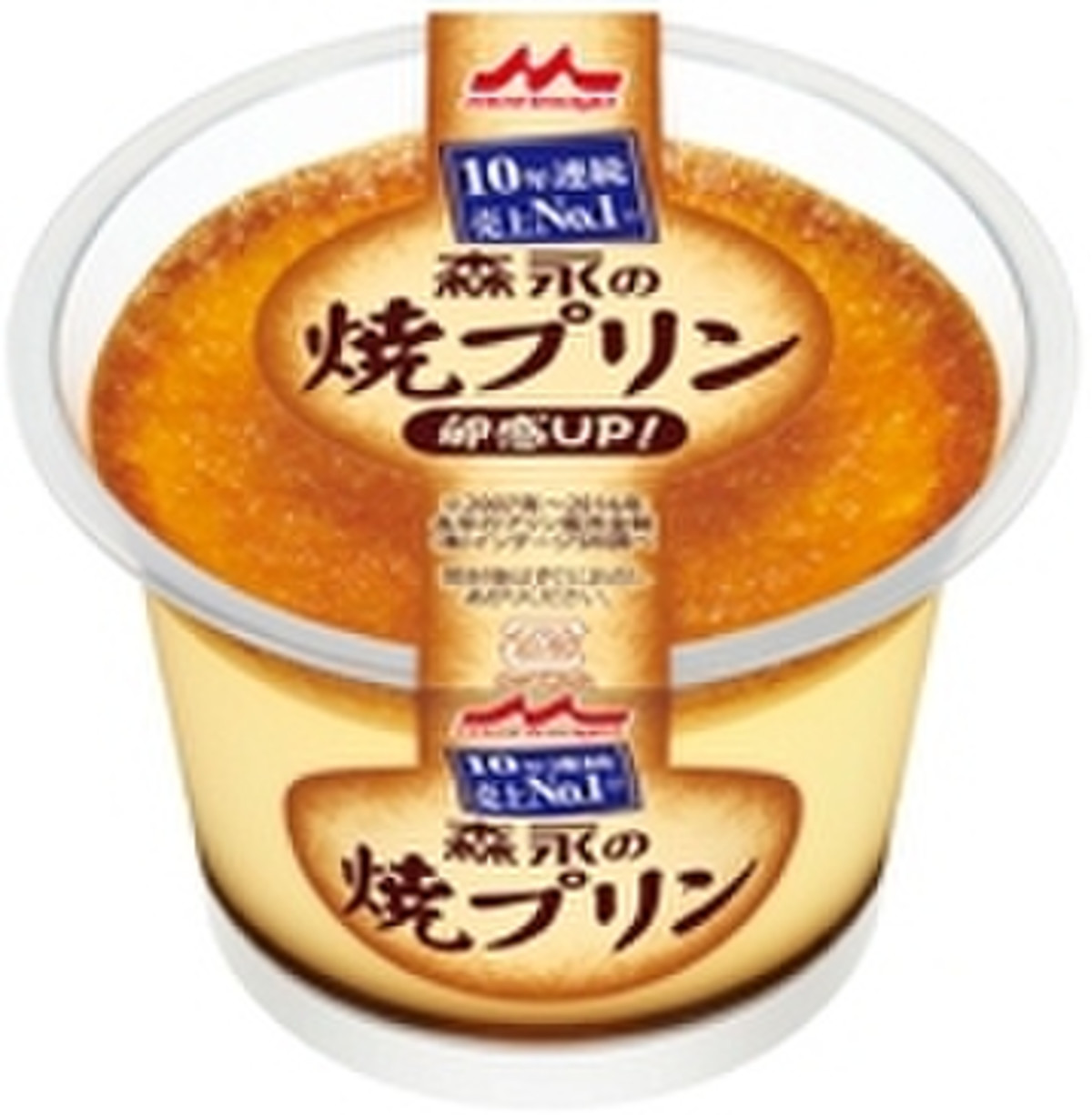 高評価 再 キンプリ キングオブプリン 森永 森永の焼プリン のクチコミ 評価 てぃらみすさん もぐナビ