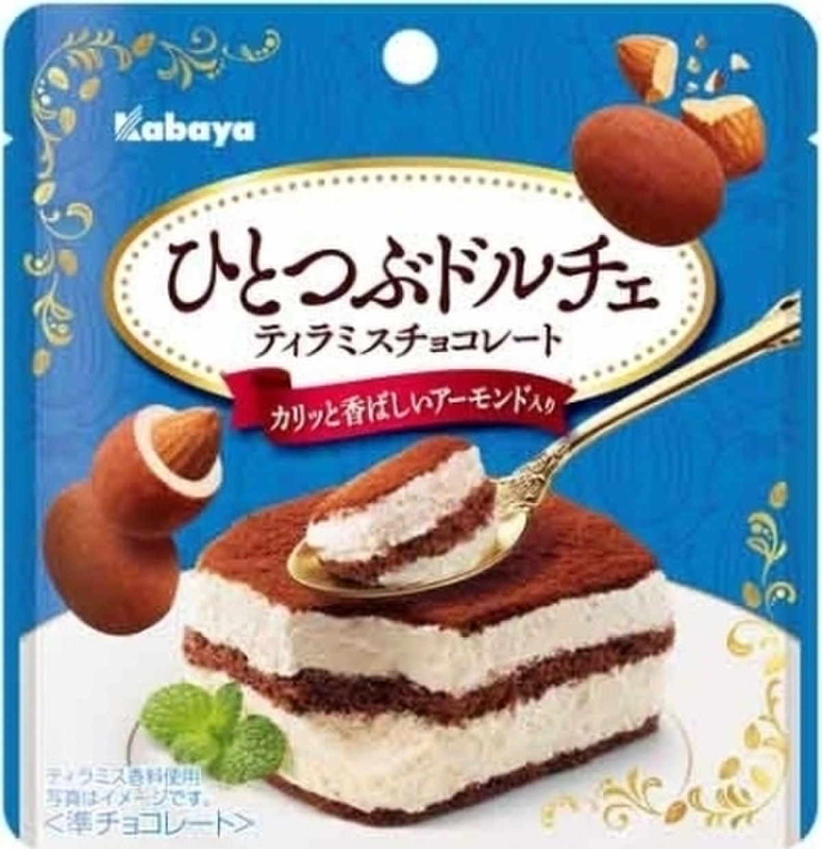 中評価 ティラミスチョコ カバヤ ひとつぶドルチェ ティラミスチョコレート のクチコミ 評価 クッパさん もぐナビ