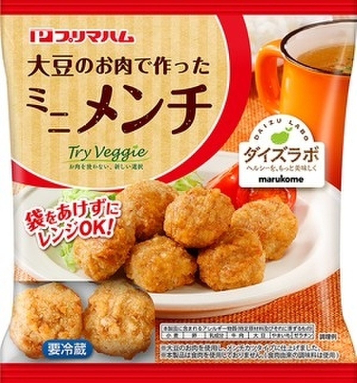 中評価 大豆ミートのメンチカツ風 プリマハム Try Veggie 大豆のお肉で作ったミニメンチ のクチコミ 評価 踊る埴輪さん もぐナビ