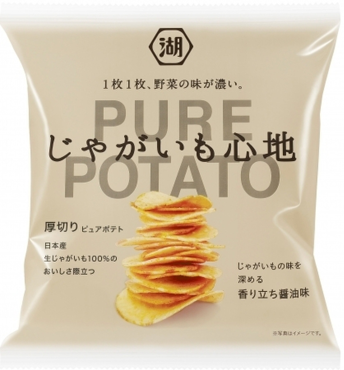 中評価 コイケヤ じゃがいも心地 じゃがいもの味を深める香り立ち醤油味 袋58gのクチコミ 評価 商品情報 もぐナビ