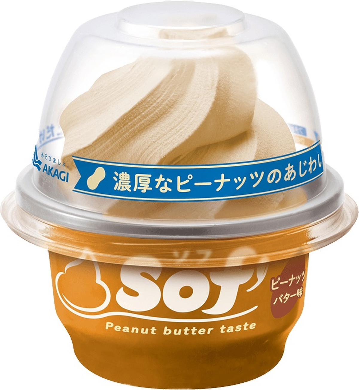 中評価 ついでにコンビニ買い 赤城 Sof ピーナッツバター味 のクチコミ 評価 ペリカさん もぐナビ