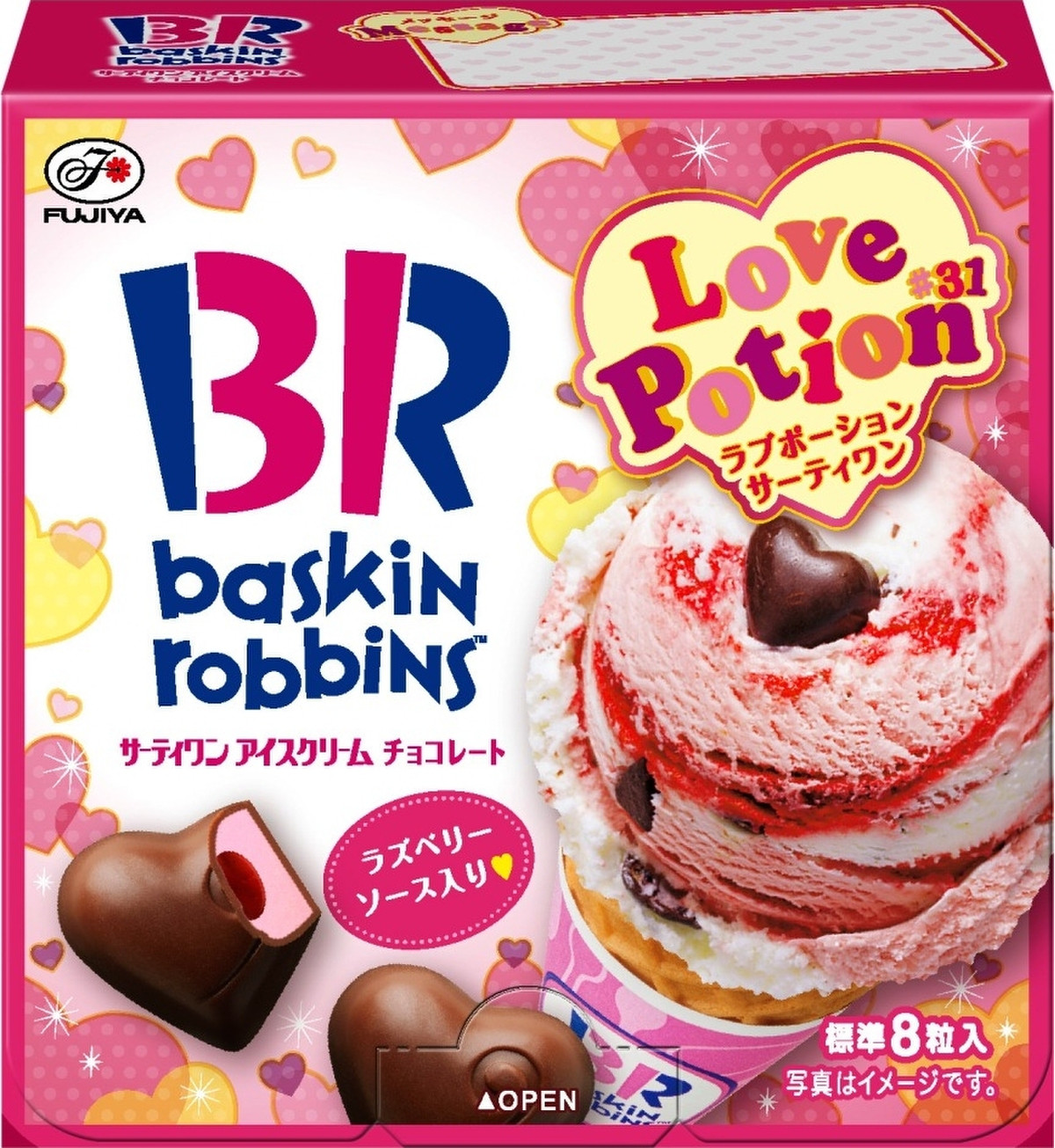 高評価 ラブポーションチョコ強め版 不二家 サーティワンアイスクリームチョコレート ラブポーションサーティワン のクチコミ 評価 れれたんさん もぐナビ 高評価 ラブポーションチョコ強め版 不二家 サーティワンアイスクリームチョコレート ラブポーションサーティワン のクチコミ 評価 れれたんさん もぐナビ