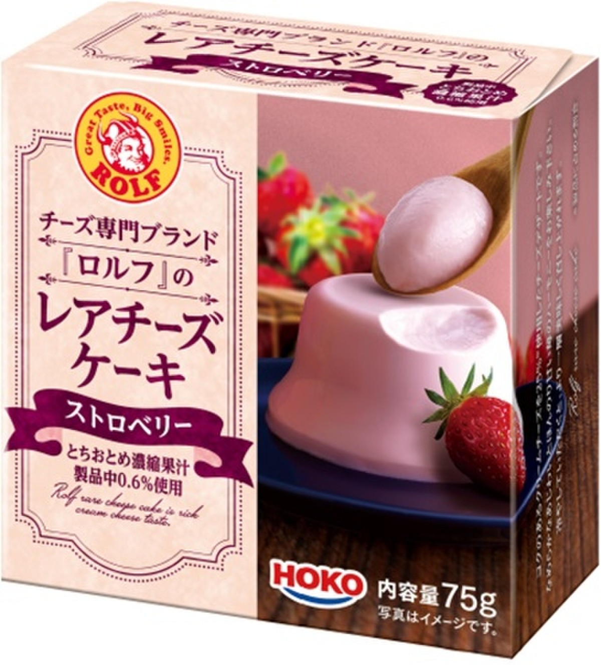 中評価 ロルフ レアチーズケーキ ストロベリー 箱75gのクチコミ 評価 カロリー 値段 価格情報 もぐナビ