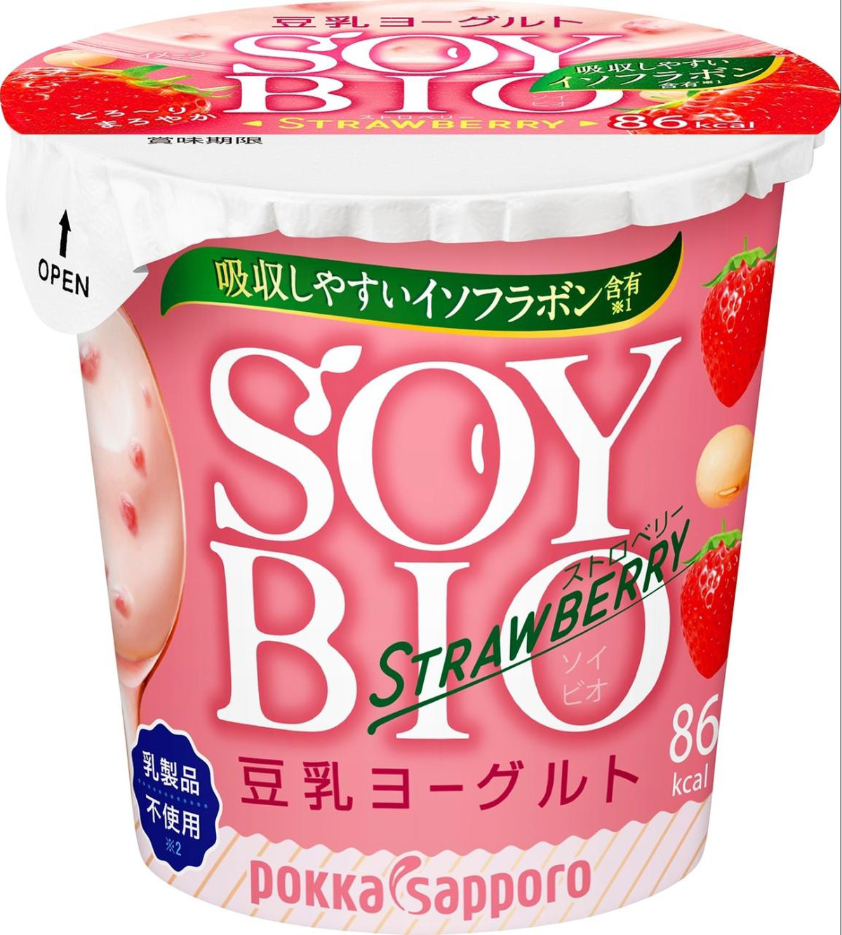 高評価 まろやかなのにフルーティー 艸 ポッカサッポロ ソイビオ 豆乳ヨーグルト ストロベリー のクチコミ 評価 ゆっち0606さん もぐナビ 高評価 まろやかなのにフルーティー 艸 ポッカサッポロ ソイビオ 豆乳ヨーグルト ストロベリー のクチコミ 評価 ゆっち0606さん もぐナビ