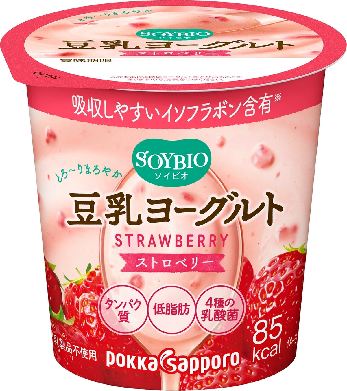 エレガント豆乳 ヨーグルト ピンク 最高の花の画像 エレガント豆乳 ヨーグルト ピンク 最高の花の画像