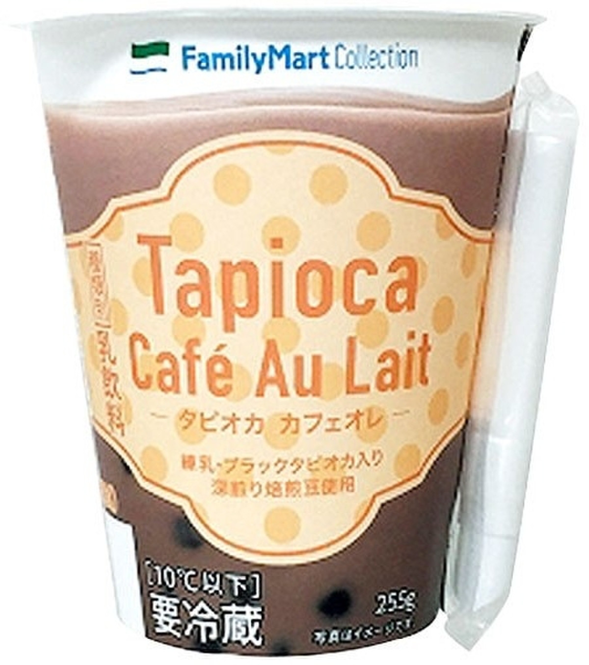 ファミリーマート Familymart Collection タピオカカフェオレ 製造終了 のクチコミ 評価 値段 価格情報 もぐナビ