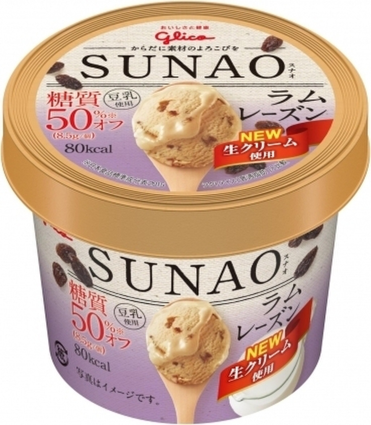 高評価 美味しいのにローカロリー グリコ Sunao ラムレーズン のクチコミ 評価 ちゃーぼーさん もぐナビ 高評価 美味しいのにローカロリー グリコ Sunao ラムレーズン のクチコミ 評価 ちゃーぼーさん もぐナビ