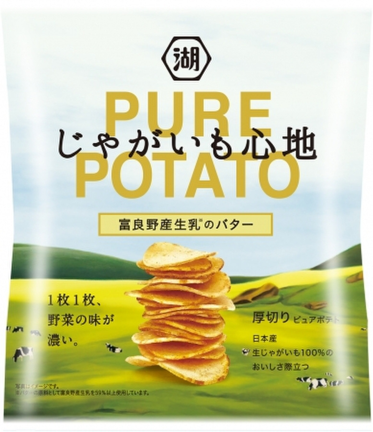 高評価 ポテイトゥ コイケヤ じゃがいも心地 富良野産生乳のバター のクチコミ 評価 アポロちゃんさん もぐナビ