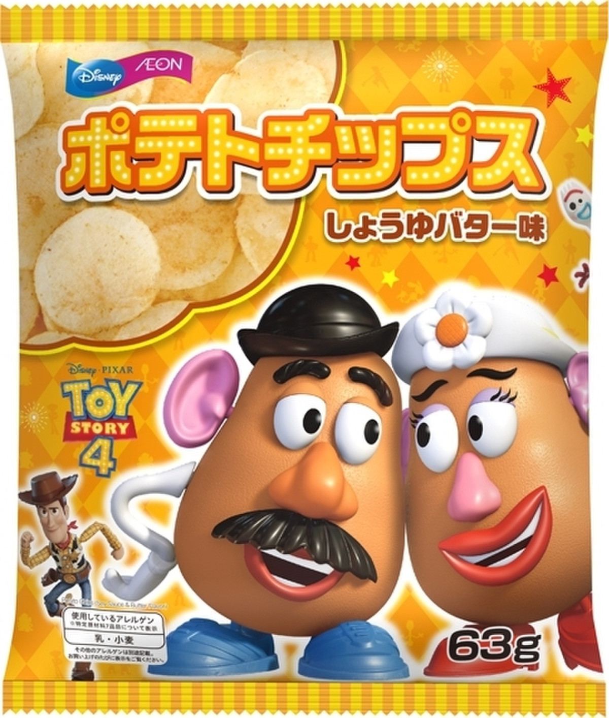 高評価 たまたま イオン ディズニー ポテトチップス しょうゆバター味 のクチコミ 評価 ゆちさん もぐナビ