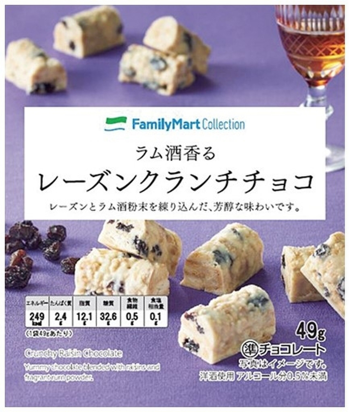 高評価 開封ー ファミリーマート Familymart Collection のクチコミ 評価 Taaさん もぐナビ 高評価 開封ー ファミリーマート Familymart Collection のクチコミ 評価 Taaさん もぐナビ