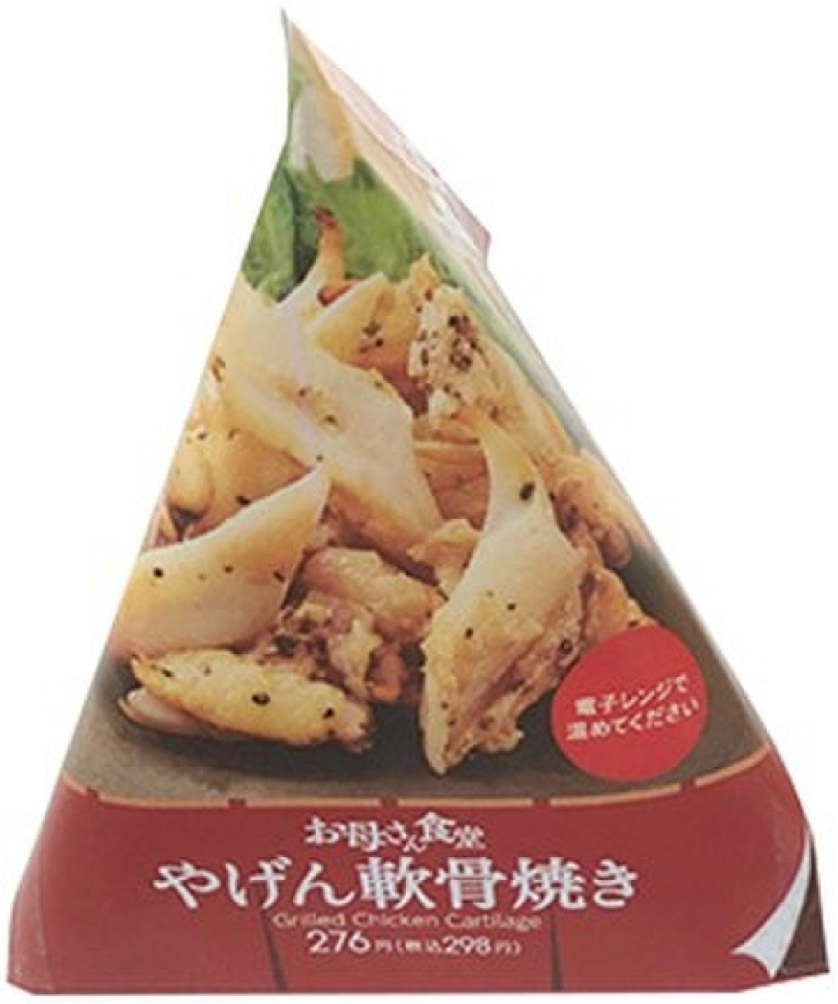 ファミリーマート お母さん食堂 やげん軟骨焼きのクチコミ 評価 値段 価格情報 もぐナビ ファミリーマート お母さん食堂 やげん軟骨焼きのクチコミ 評価 値段 価格情報 もぐナビ