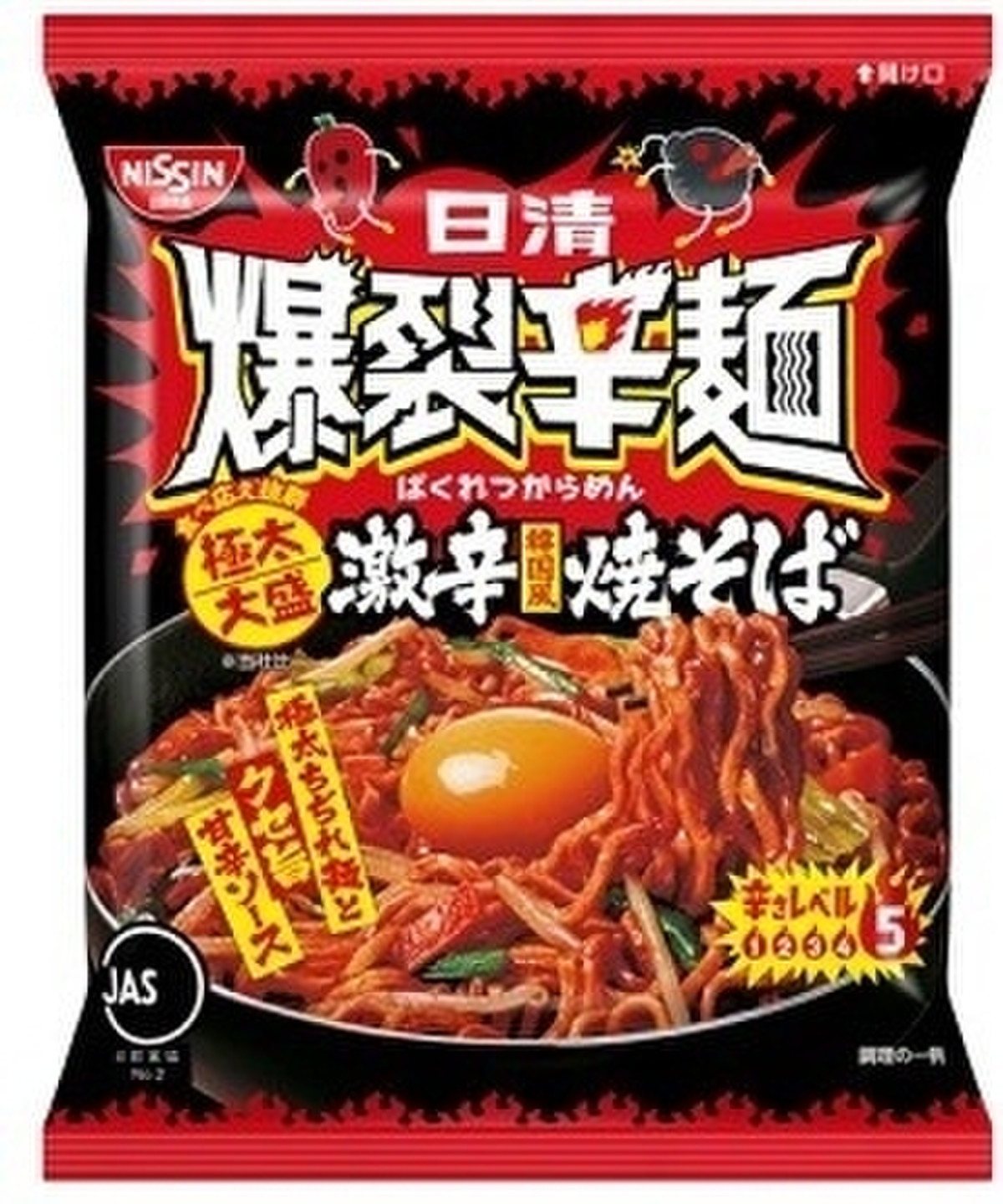 中評価 なんせ爆裂だから 日清食品 爆裂辛麺 韓国風 極太大盛激辛焼そば のクチコミ 評価 ももかあさんさん もぐナビ