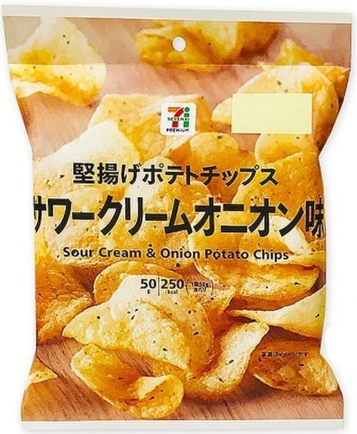 高評価 堅揚げ サワークリームオニオン味 最強 セブンプレミアム 堅揚げポテト のクチコミ 評価 だんちゃんさん もぐナビ 高評価 堅揚げ サワークリームオニオン味 最強 セブンプレミアム 堅揚げポテト のクチコミ 評価 だんちゃんさん もぐナビ