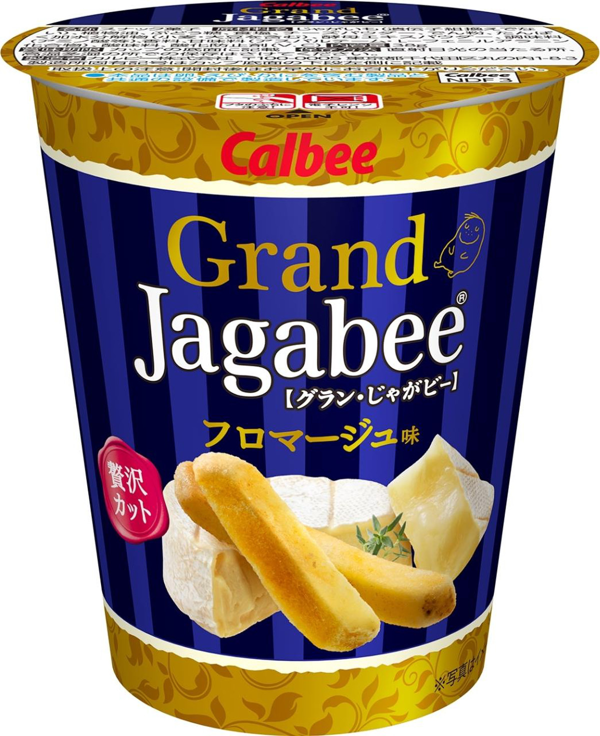 高評価 じゃがビーの中で1番美味しい カルビー Grand Jagabee フロマージュ味 のクチコミ 評価 ゆちゃおちゃさん もぐナビ