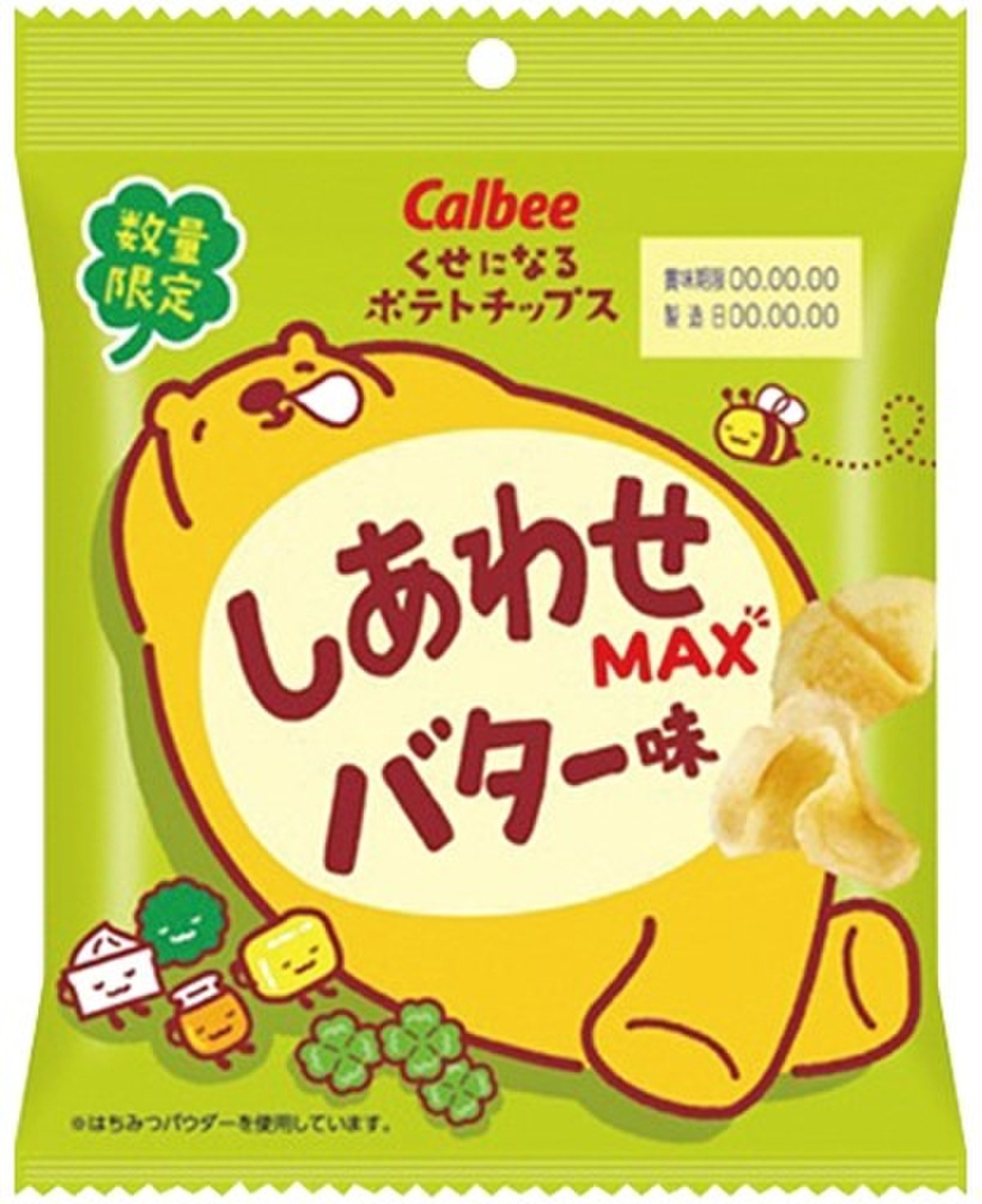 高評価 はちみつバター系の カルビー くせになるポテトチップス のクチコミ 評価 ゆちさん もぐナビ