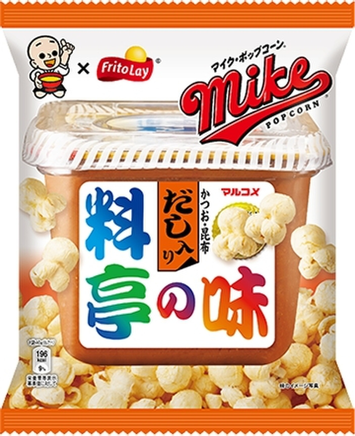 高評価 発売前は フリトレー マイクポップコーン 料亭の味 のクチコミ 評価 ゆちさん もぐナビ