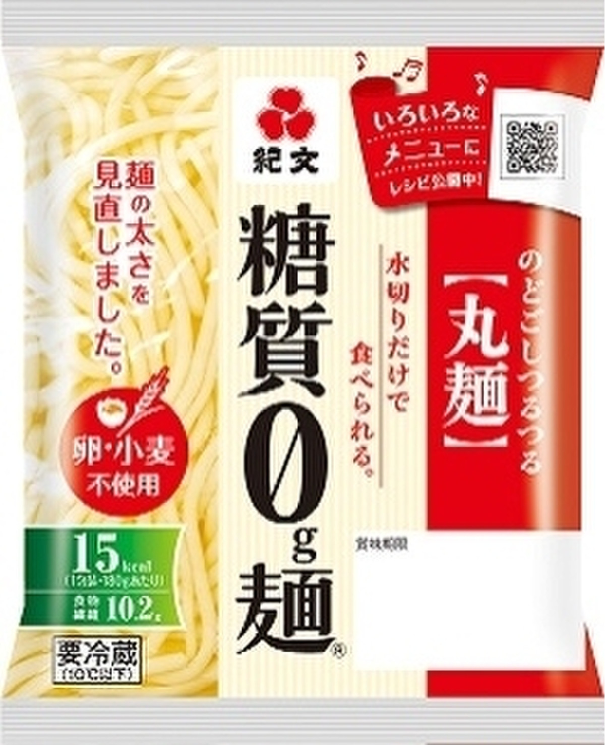 紀文 糖質0g麺 丸麺 袋180g