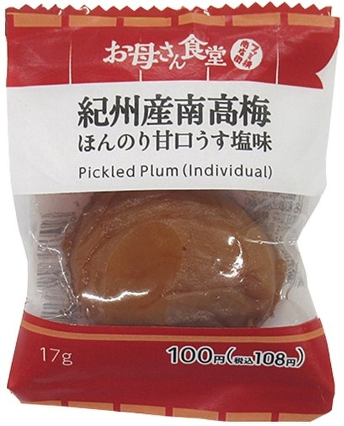 ファミリーマート お母さん食堂 紀州産南高梅 ほんのり甘口うす塩味 17gのクチコミ 評価 値段 価格情報 もぐナビ