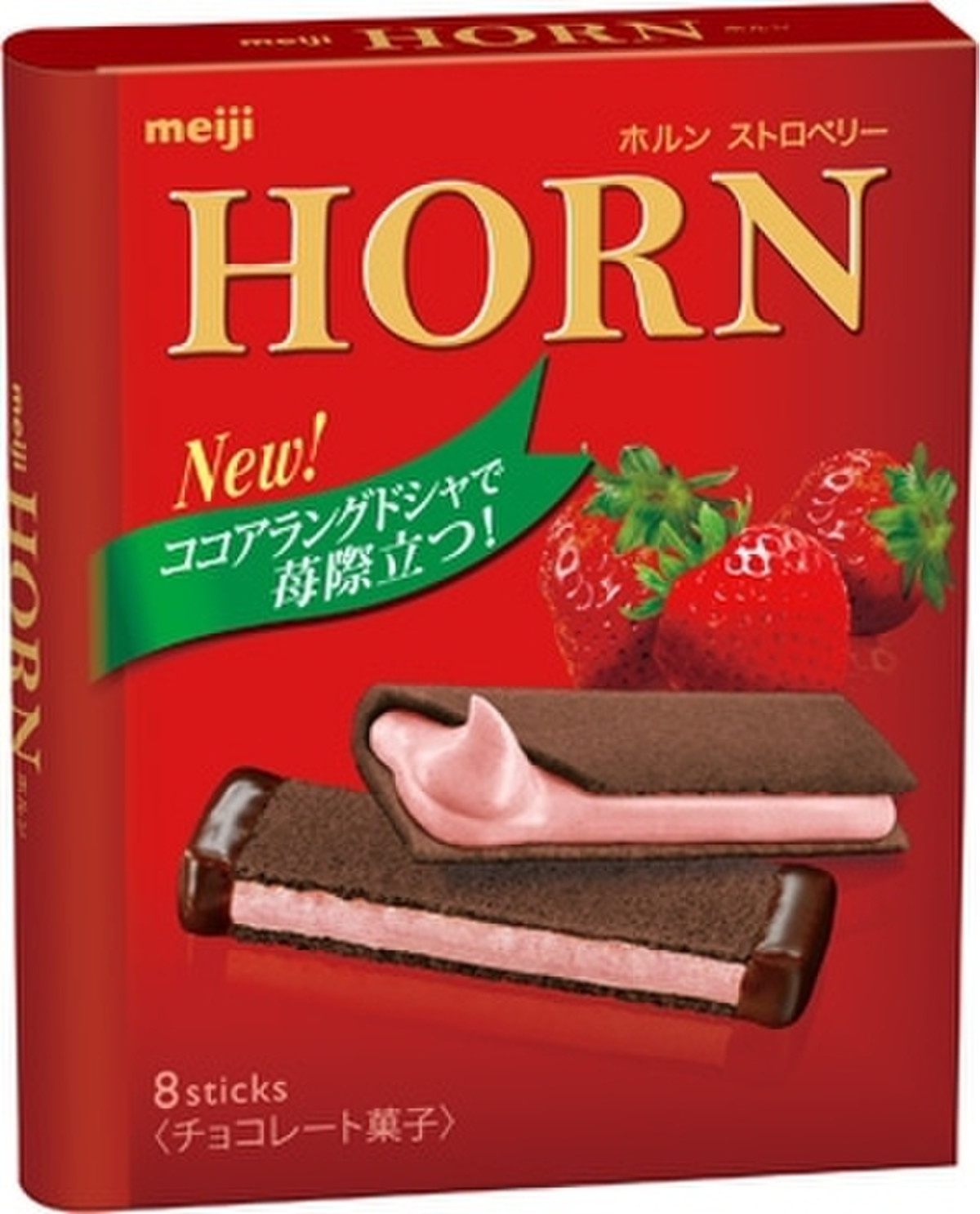 中評価 ふわふわチョコ 明治 Horn ストロベリー のクチコミ 評価 クッパさん もぐナビ