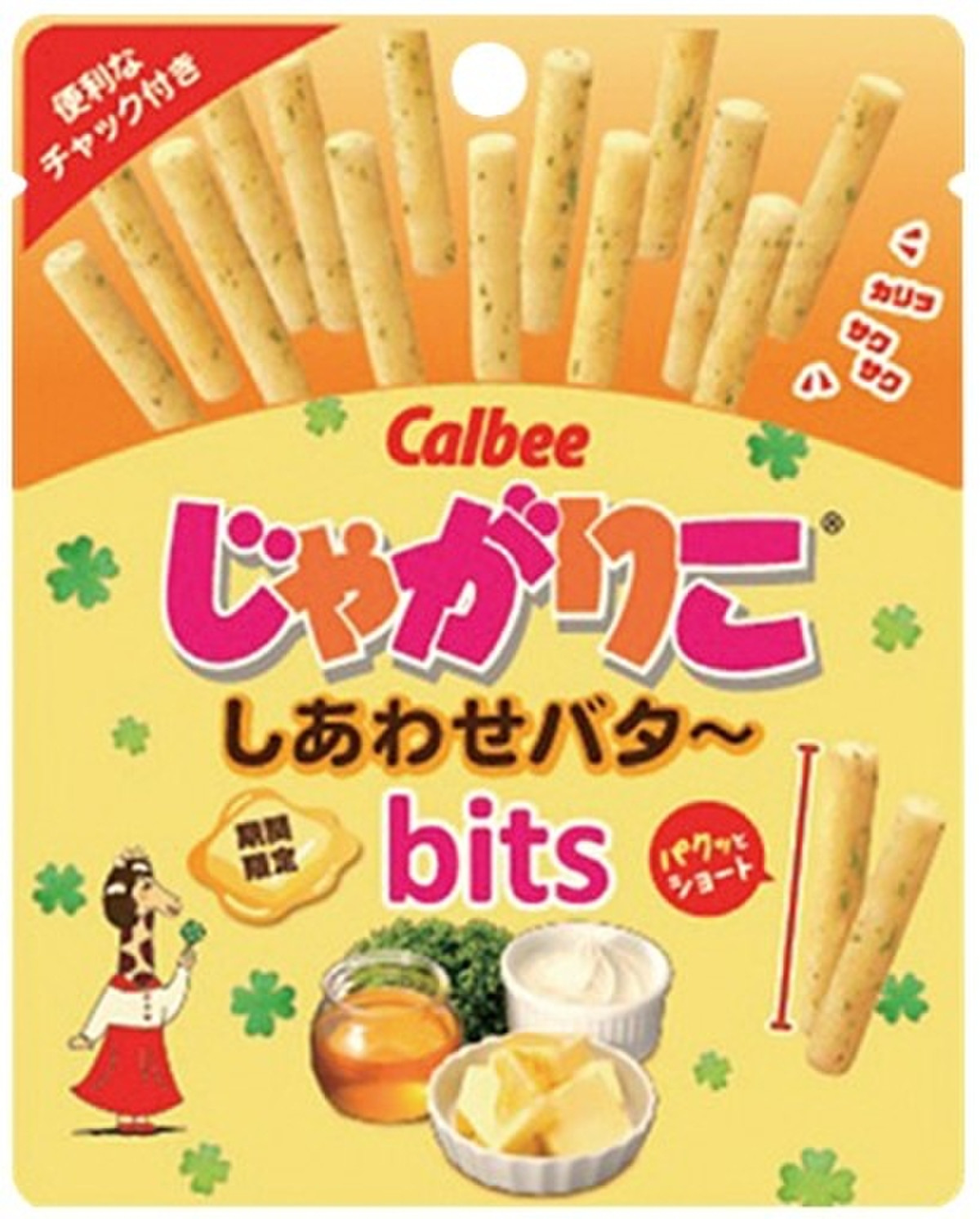 中評価 くどい カルビー じゃがりこ のクチコミ 評価 りんこりんこさん もぐナビ