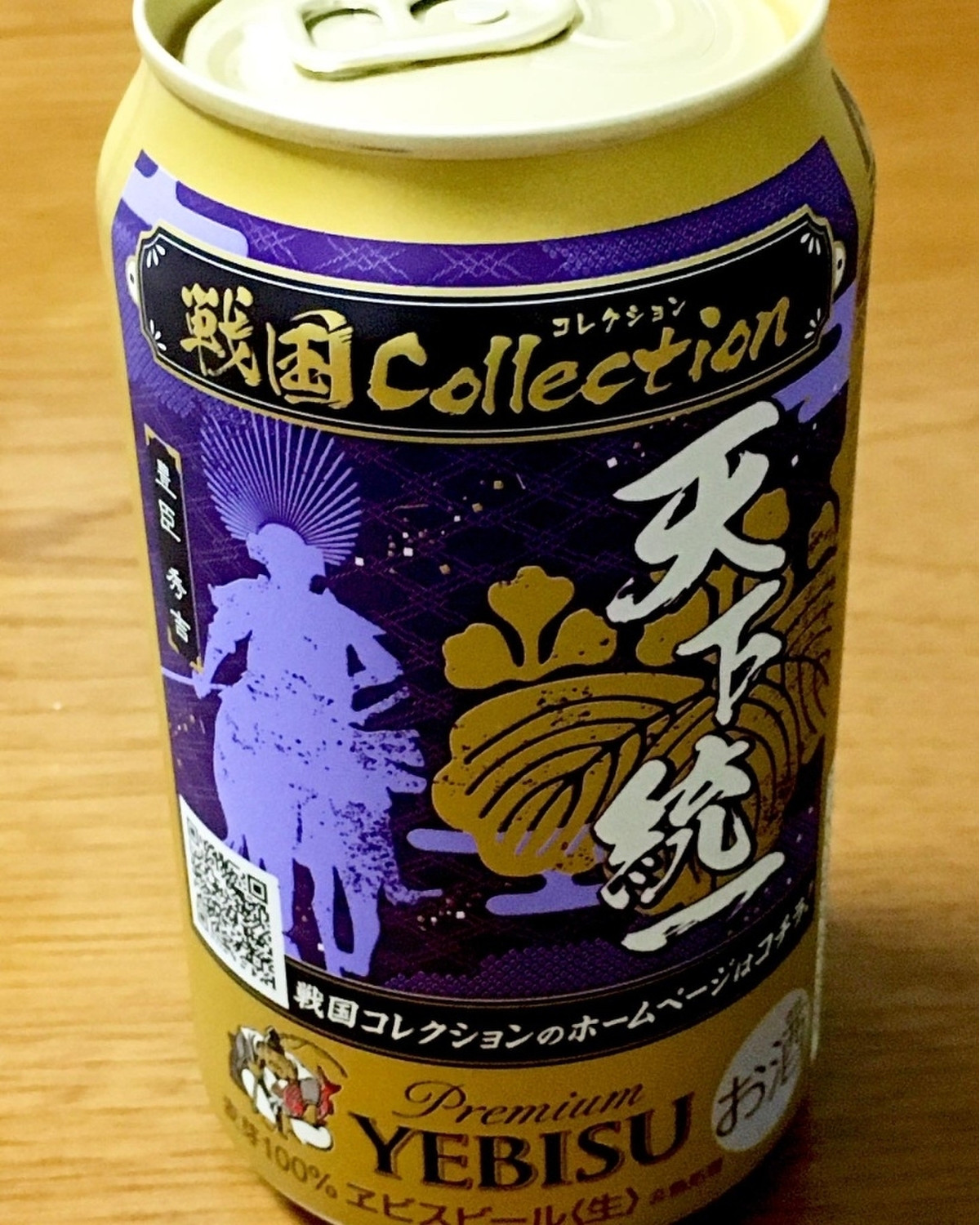 中評価 イオングループ限定のヱビスビール サッポロ ヱビス 戦国コレクション のクチコミ 評価 ビールが一番さん もぐナビ