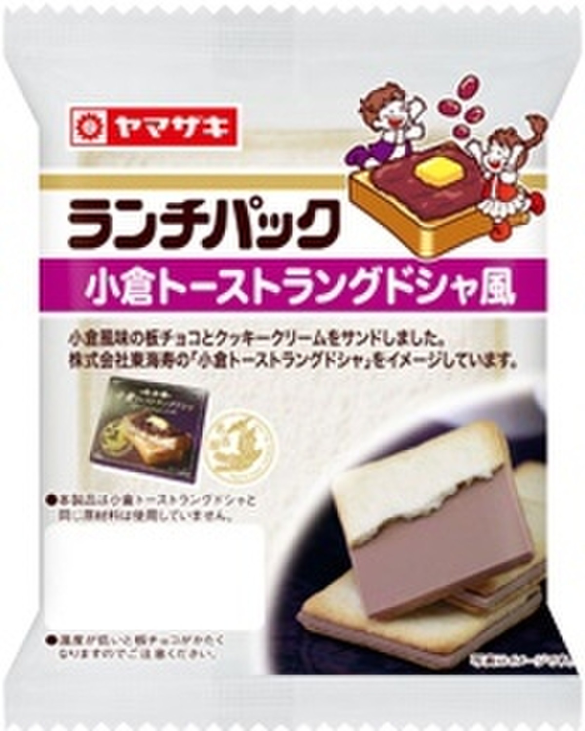 小倉 トースト ラングドシャ 口コミ 本当においしい名古屋のお土産って 店員がオススメするお土産best6